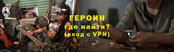 ALPHA-PVP Володарск