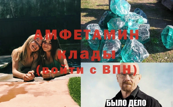 винт Волосово